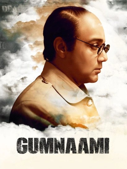 Gumnaami (2019) Bengali HS Movie