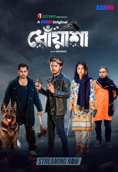 Dhoasha (2025) Bengali iScreen