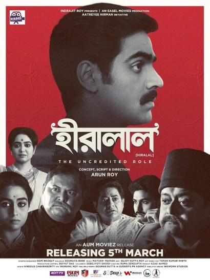 Hiralal (2021) Bengali HS Movie