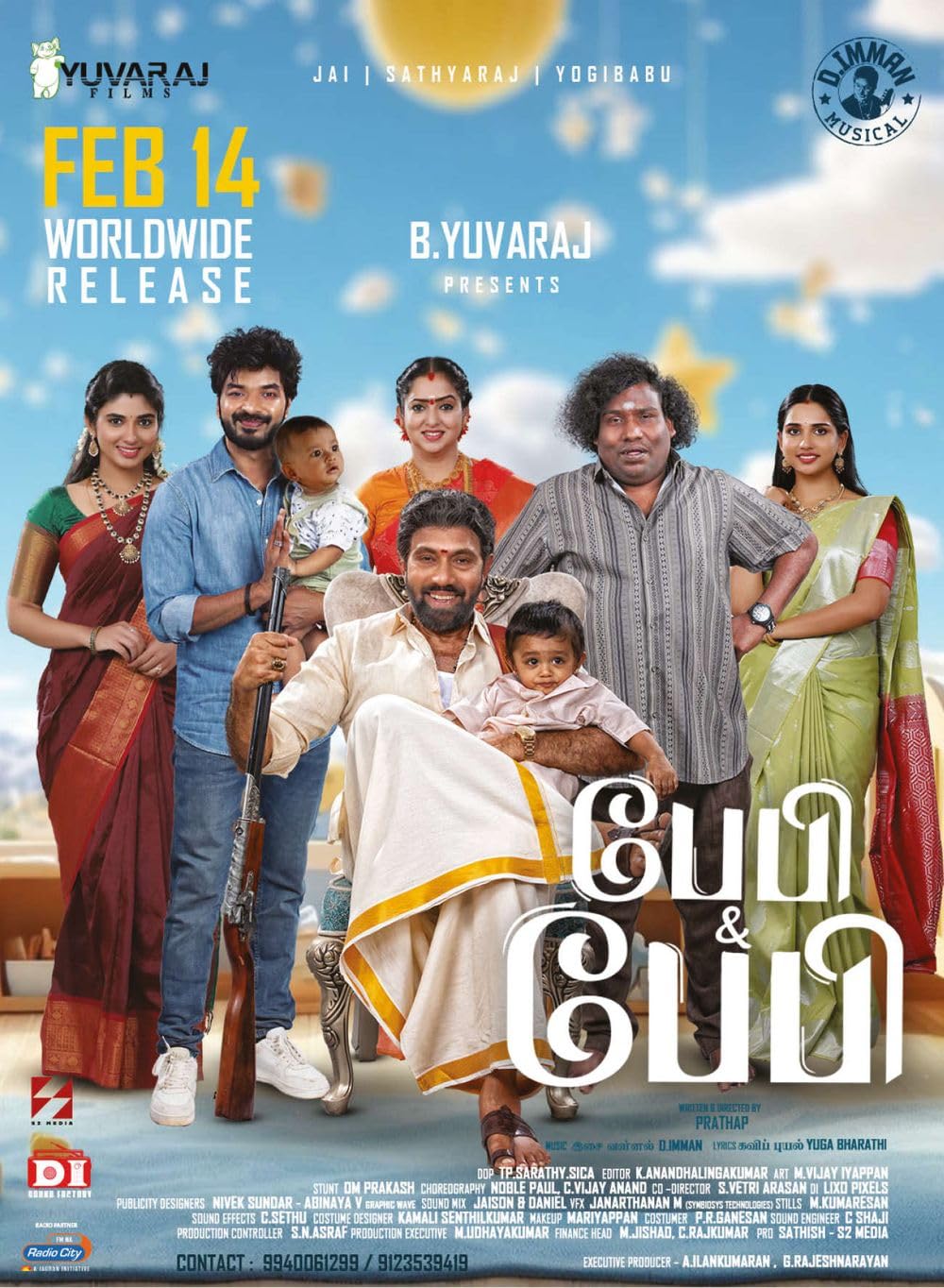 Baby And Baby 2025 Tamil Movie ESub