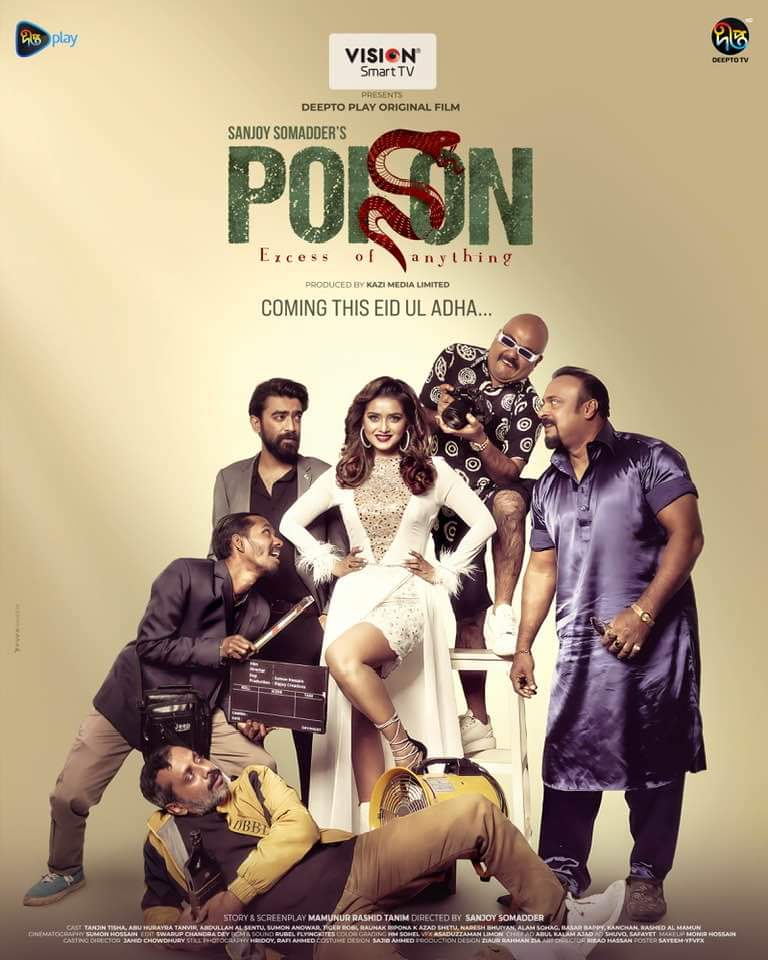 Poison (2024) Bengali DP Full HD