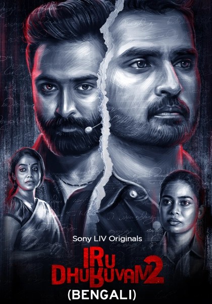 Iru Dhuruvam (2023) S1 Bengali Dub ORG SonyLiv ESub