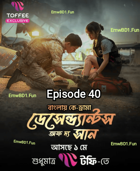 Descendants of the Sun (2025) S1 Ep 40 Bengali Dub ORG Toffee