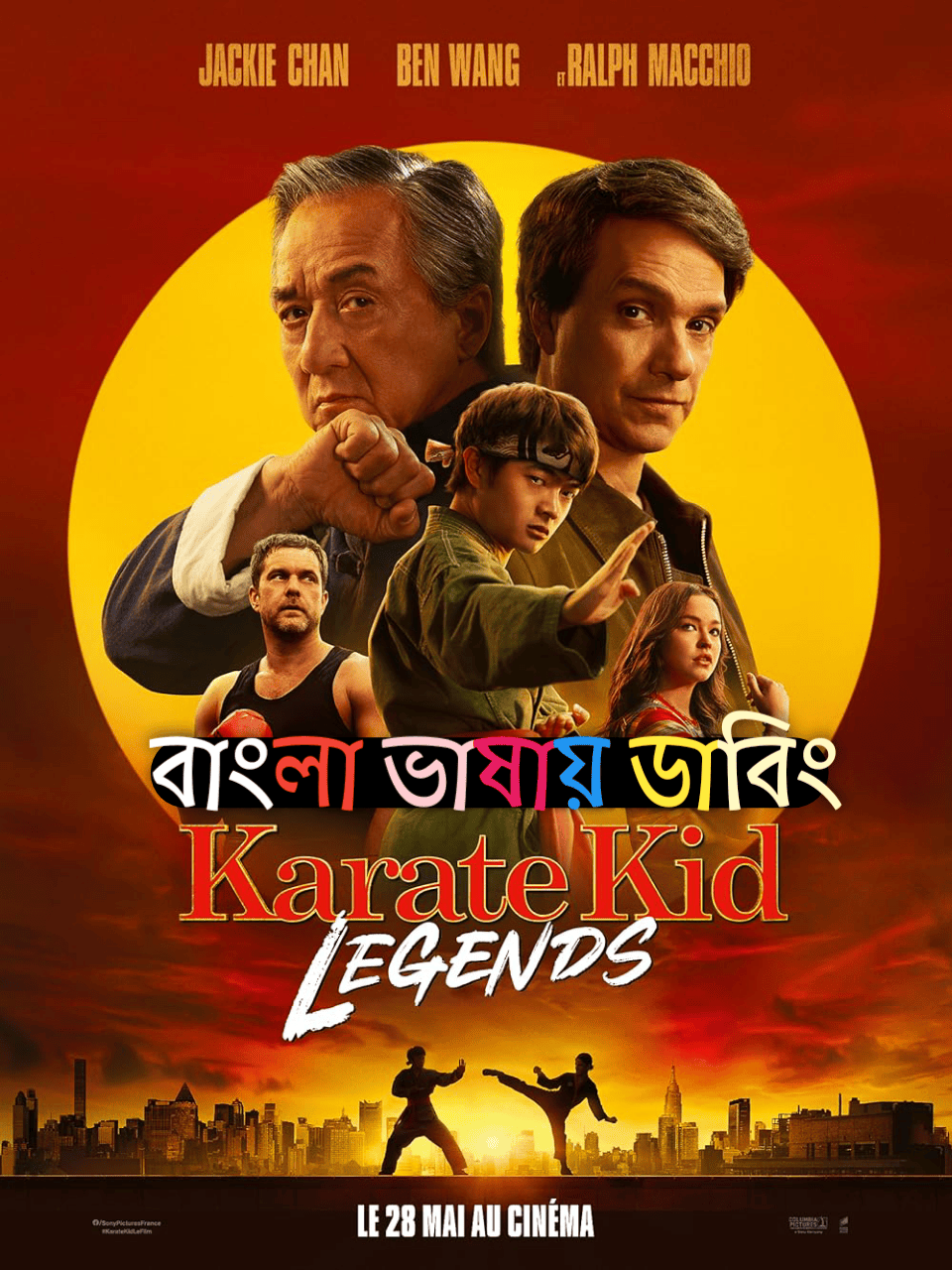 Karate Kid Legends 2025 Bengali Dub Movie