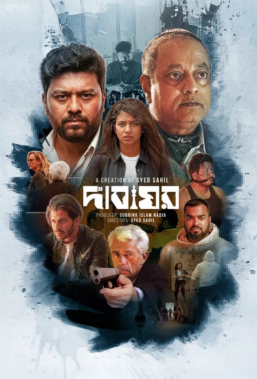 Dabaghor (2025) Bengali Web Film BongoBD