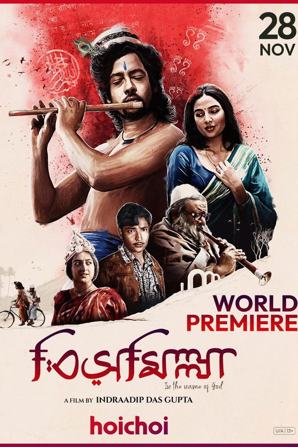 Bismillah (2022) Bengali Movie Hoichoi