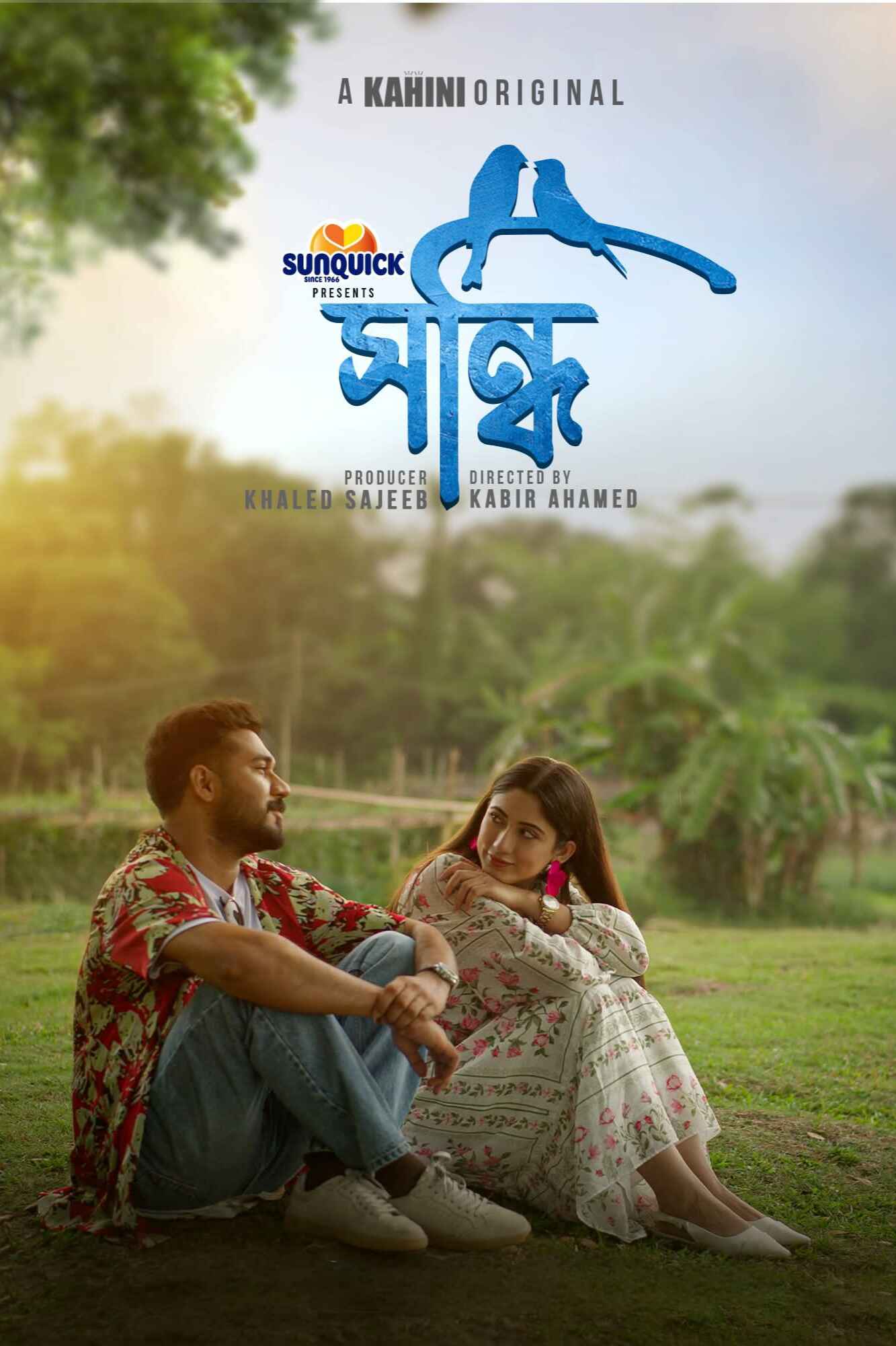 Shondhi (2025) Bengali iScreen