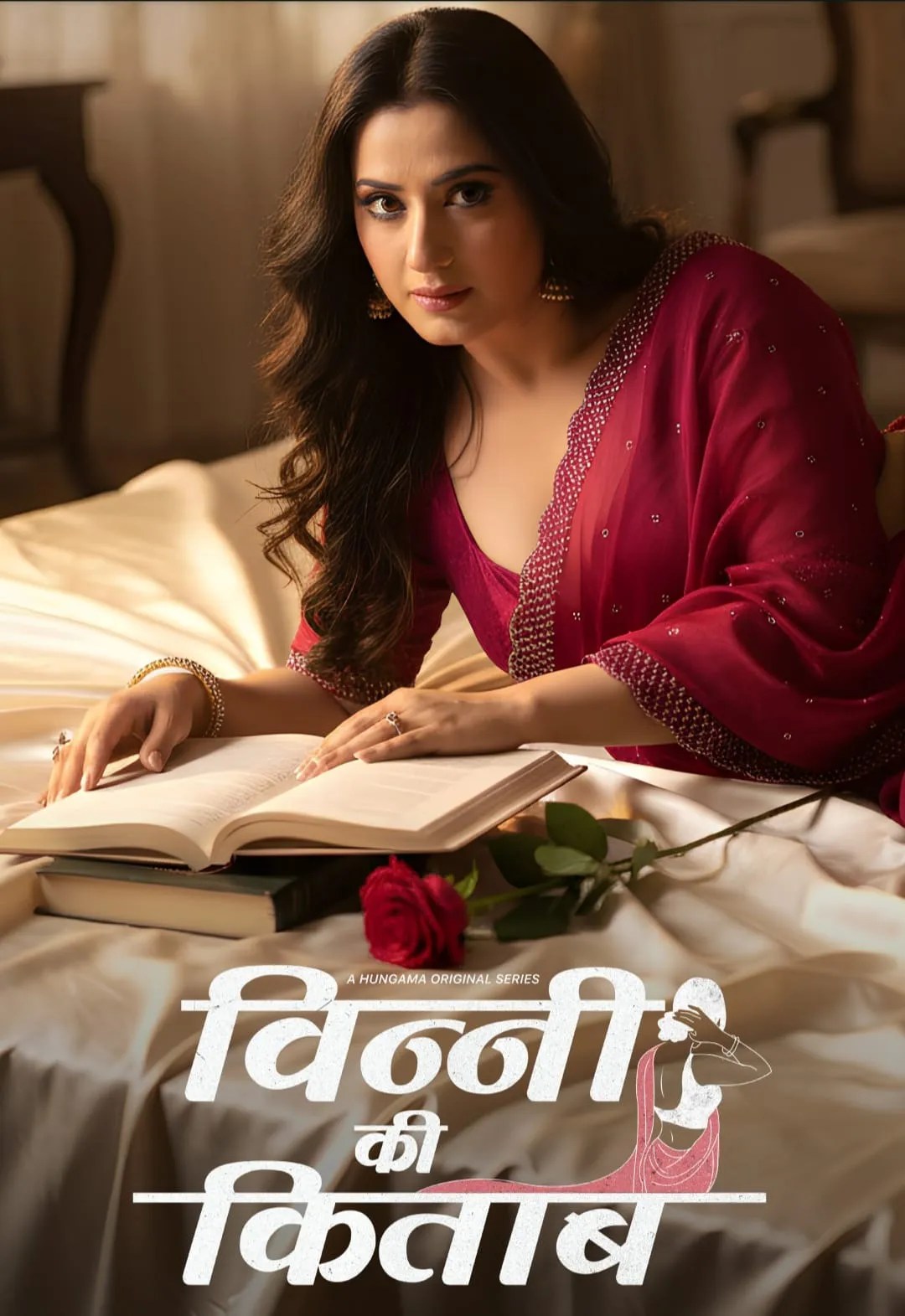 Vinny Ki Kitaab (2025) S01 Hindi Hungama