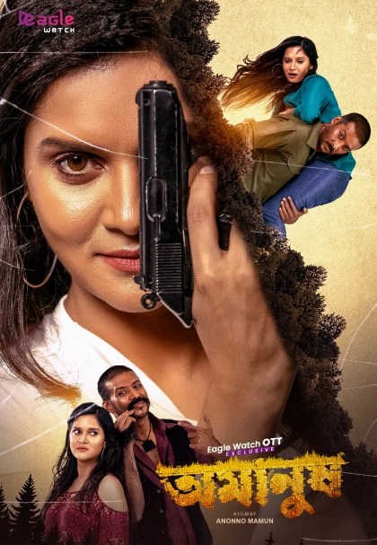 Omanush (2022) Bengali EW