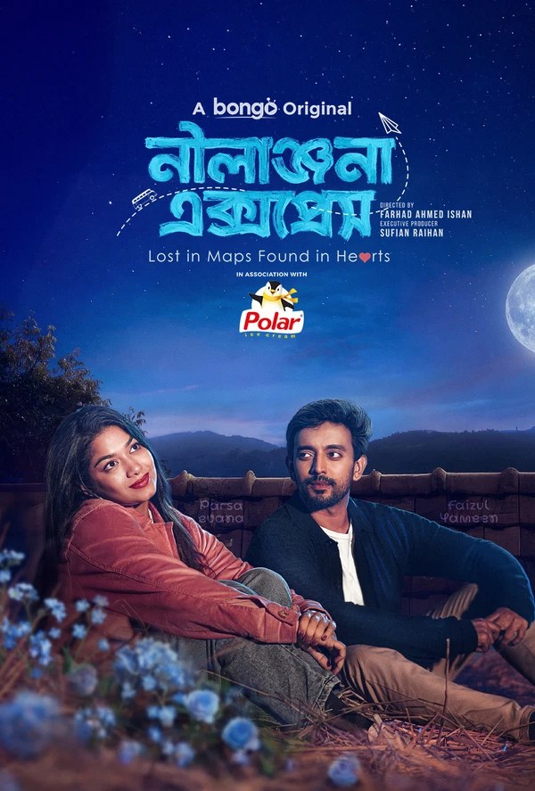 Nilanjona Express (2026) Bengali BongoBD