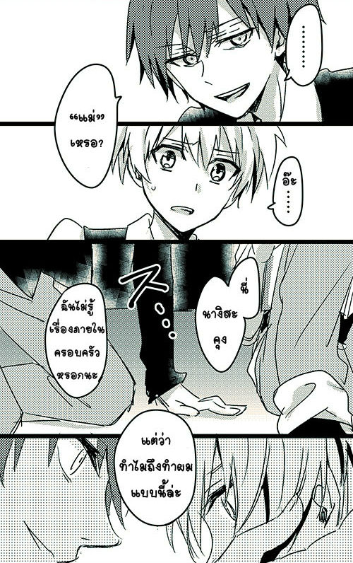 Assassination classroom wallpaper hd group pictures53. à¸à¸´à¸¢à¸²à¸¢ > à¸à¸­à¸à¸à¸µà¹ 62 : Ansatsu Kyoushitsu Karma x Nagisa