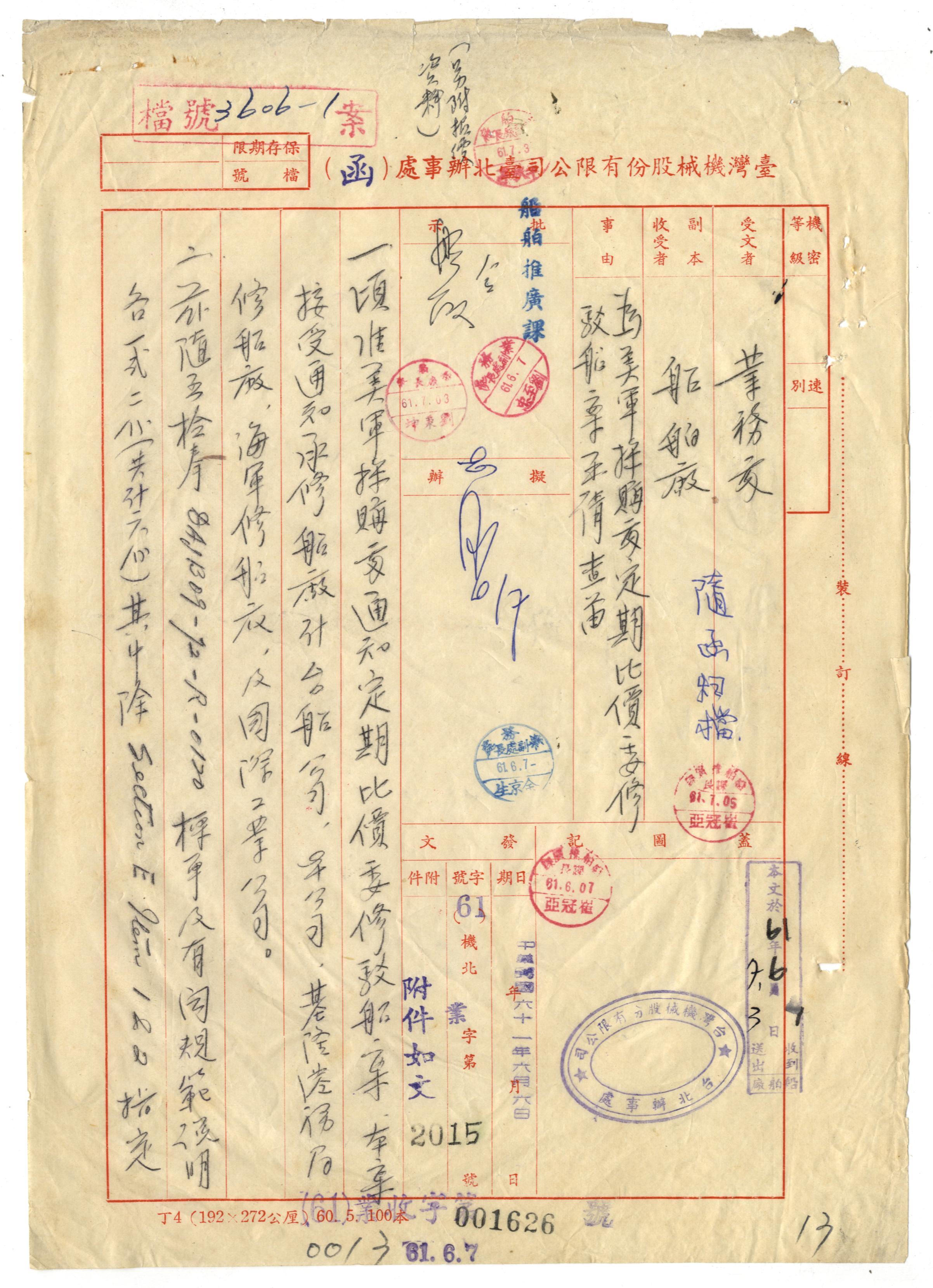 團名產生器英文sign Lhlv