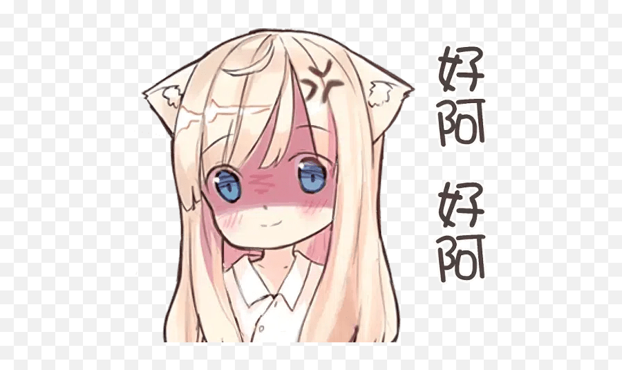Anime sticker pack png collections download alot of images for anime sticker pack download free with high quality for designers. Anime Sticker Pack Emoji Unamused Emotion Anime Free Emoji Png Images Emojisky Com