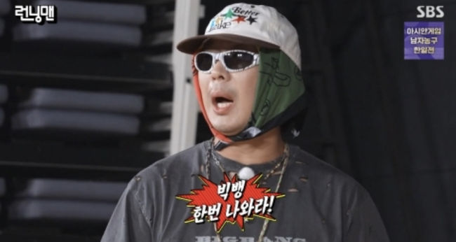 Yoo Jae Suk Reveals Why BIGBANG Haven’t Appeared on “Running Man” in Over a Decade