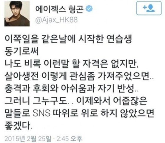 기묘한 이야기/주요 에피소드 (2010년 대) ë² ì´ë¹„ì¹´ë¼ ì†Œì§„ ì‚¬ë§ ë'¤ ì—ì´ì ìŠ¤ í˜•ê³¤ Snsê¸€ ë…¼ëž€ ê²°êµ­ í•´ëª…ê¸€