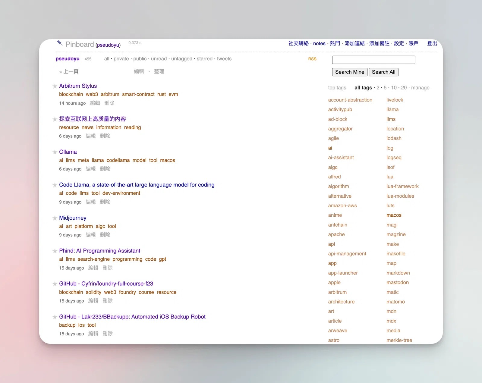 pinboard_bookmark