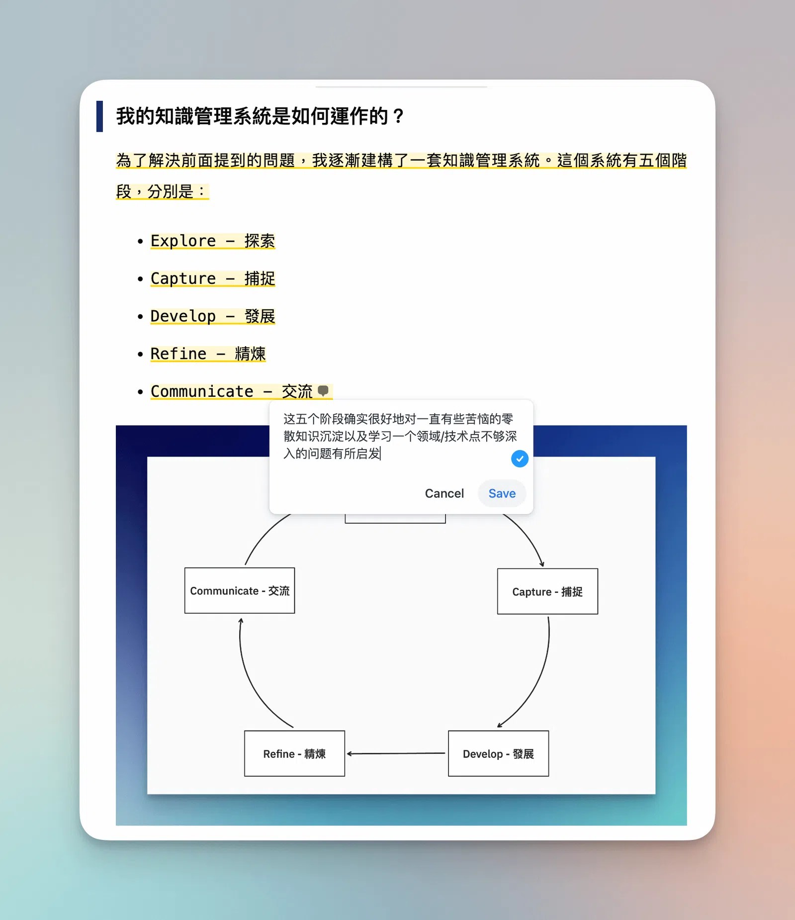 readwise_chrome_extension_highlight