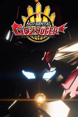 Super Sentai Universe War ~ No. 1 Sentai Gozyuger : Episode 0