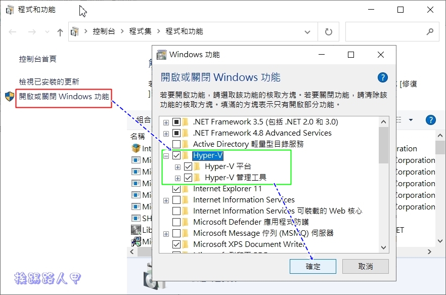 Hyper-V