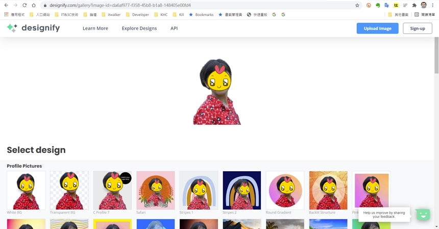 Designify