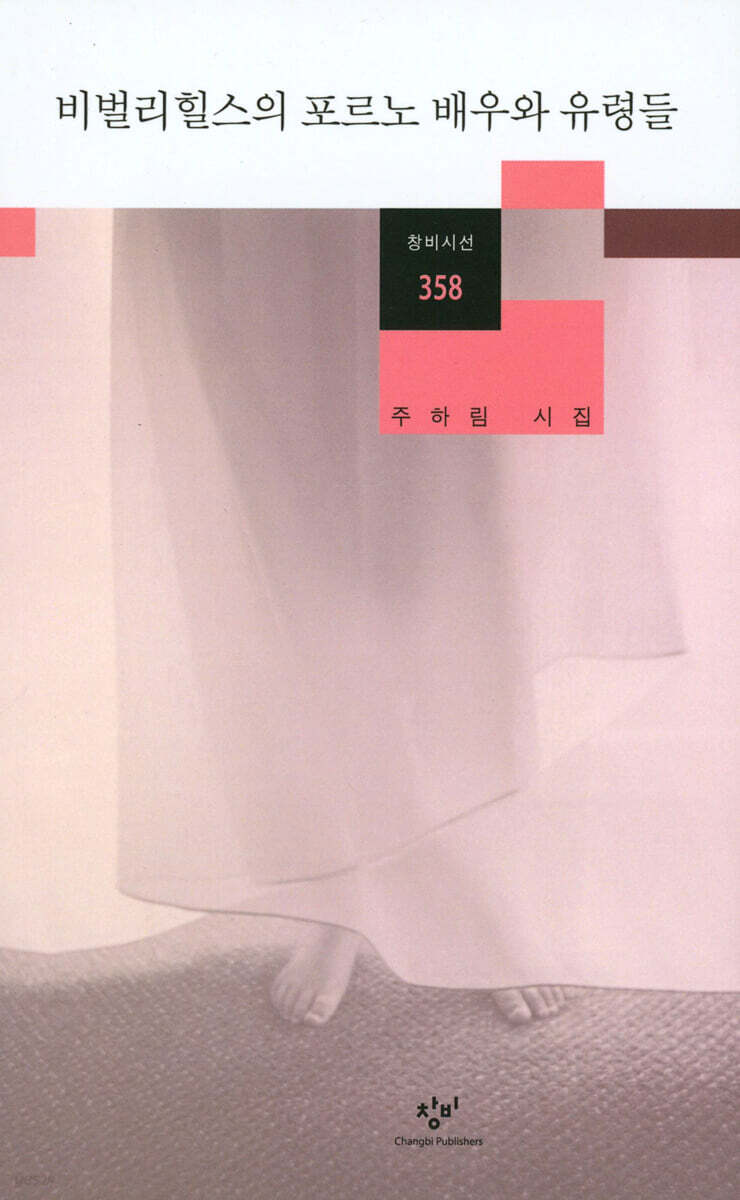 보어물 r762 판 나무위키 바로 시청