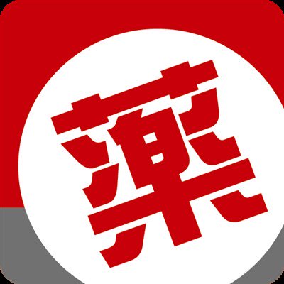 高雄市藥師職缺高雄市 Uvyo