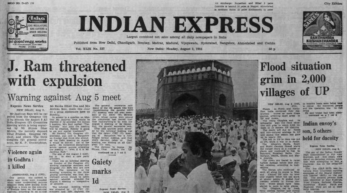 Budgetary effects of this act. August 3 1981 Forty Years Ago Cong U Strife The Indian Express