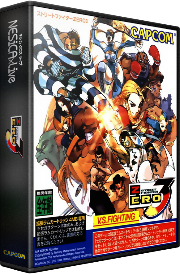 This mini series features exciting . Street Fighter Zero 3 Details - LaunchBox Games Database