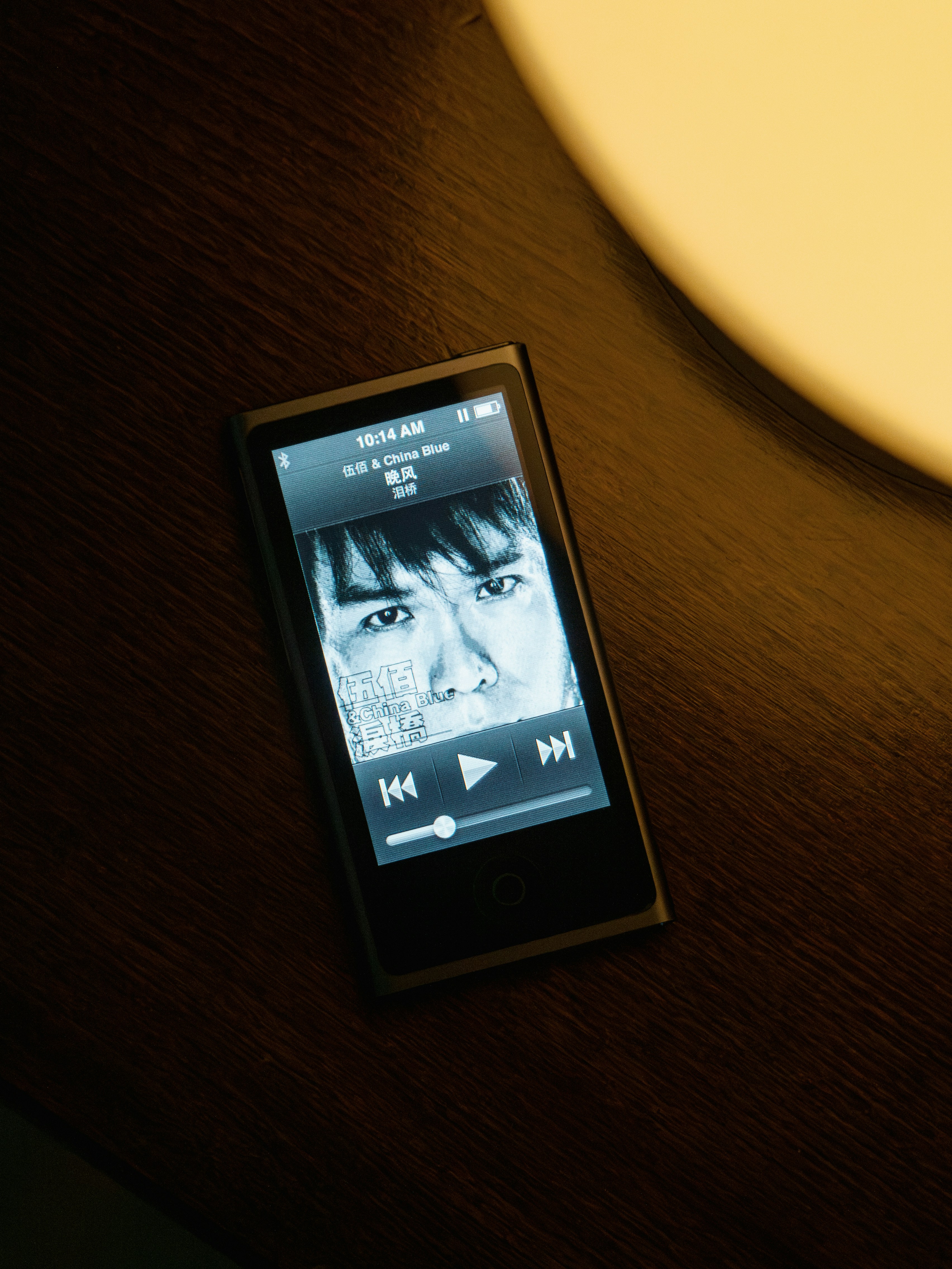 Changer batterie ipod nano 7