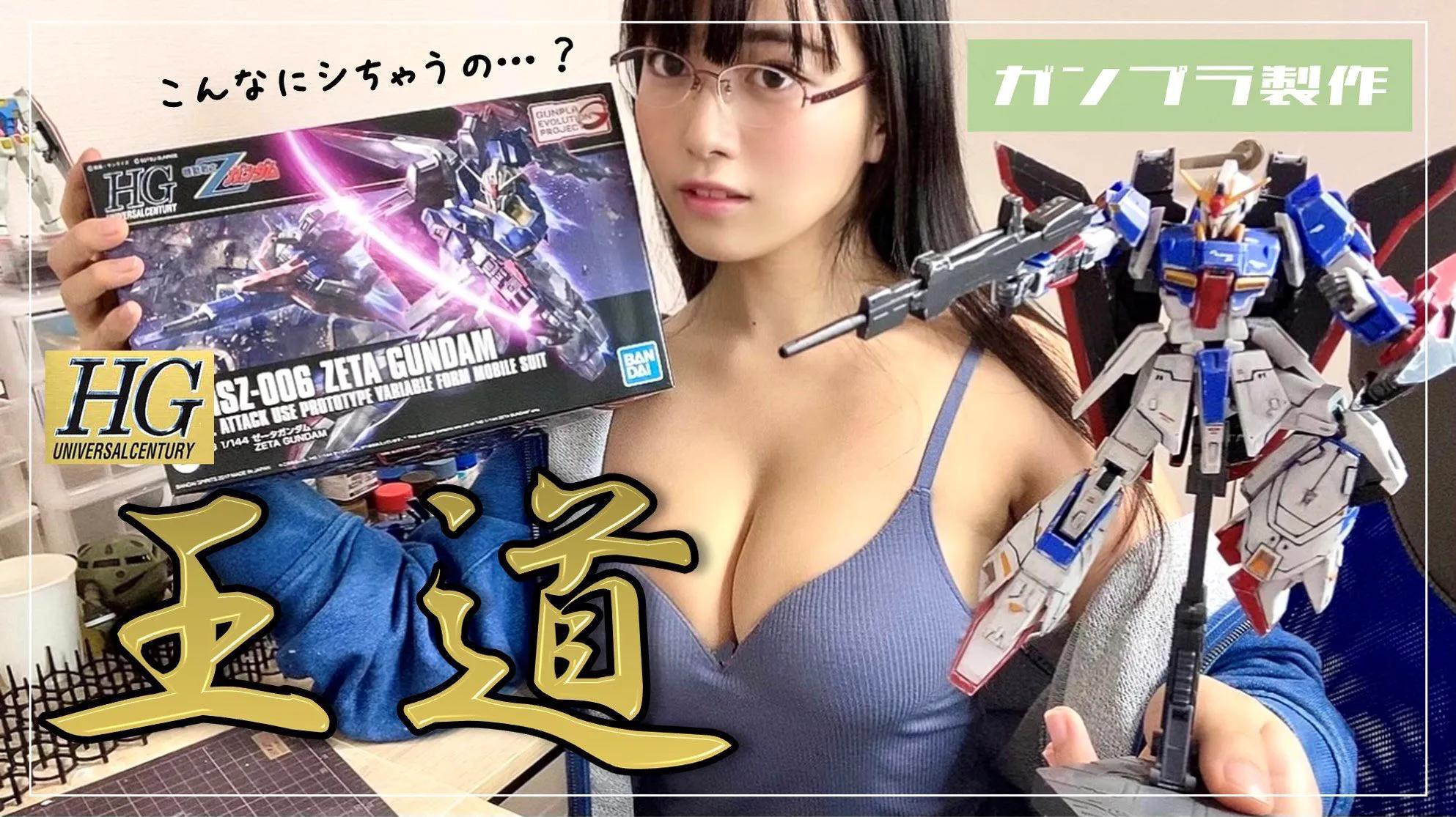 古田爱理  [Weekly Playboy] 2023.10.23 No.42-43(16)