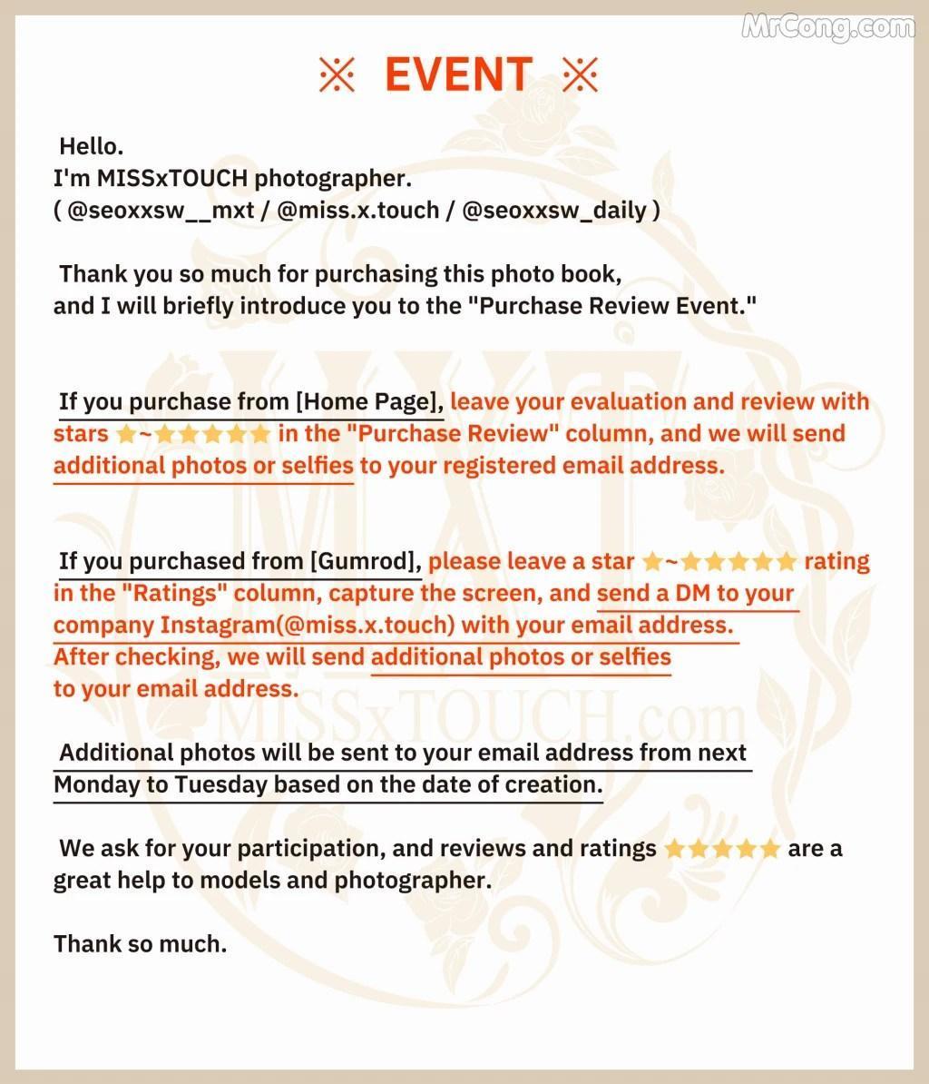 [MISS TOUCH] ZANAPAM (자나팜): Vol.17 (96 photos)(91)