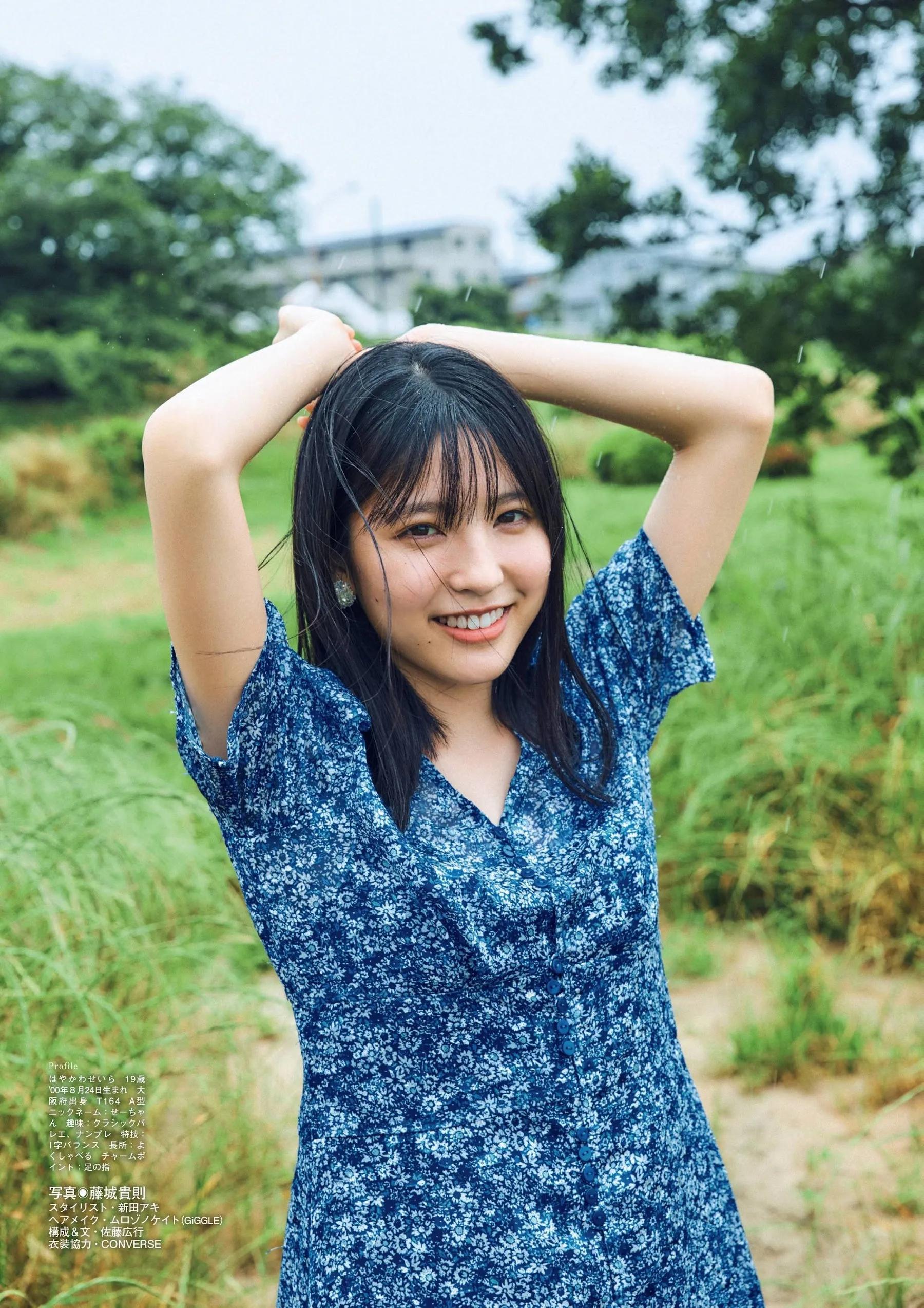 那条红线牵的是你吗？乃木坂46气质小公主「早川圣来」迷蒙灿笑如天使般疗愈(2)