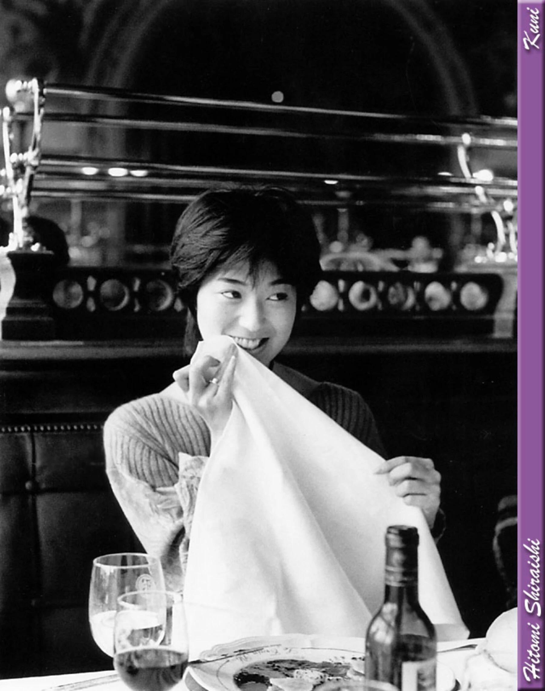 白石瞳【Photo】【KUNI Scan】 (212P)(71)