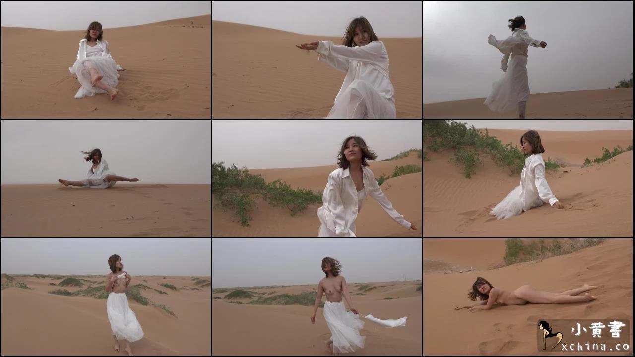 淩雲嬌【相約中國】《紅岩麗人》 (464P)(326)