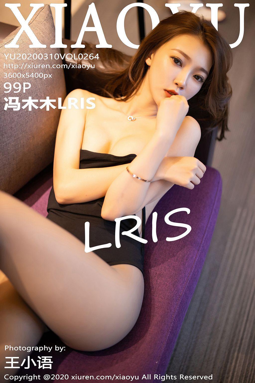 XiaoYu Vol. 644: LRIS (冯 木木) (100 pictures)(100)