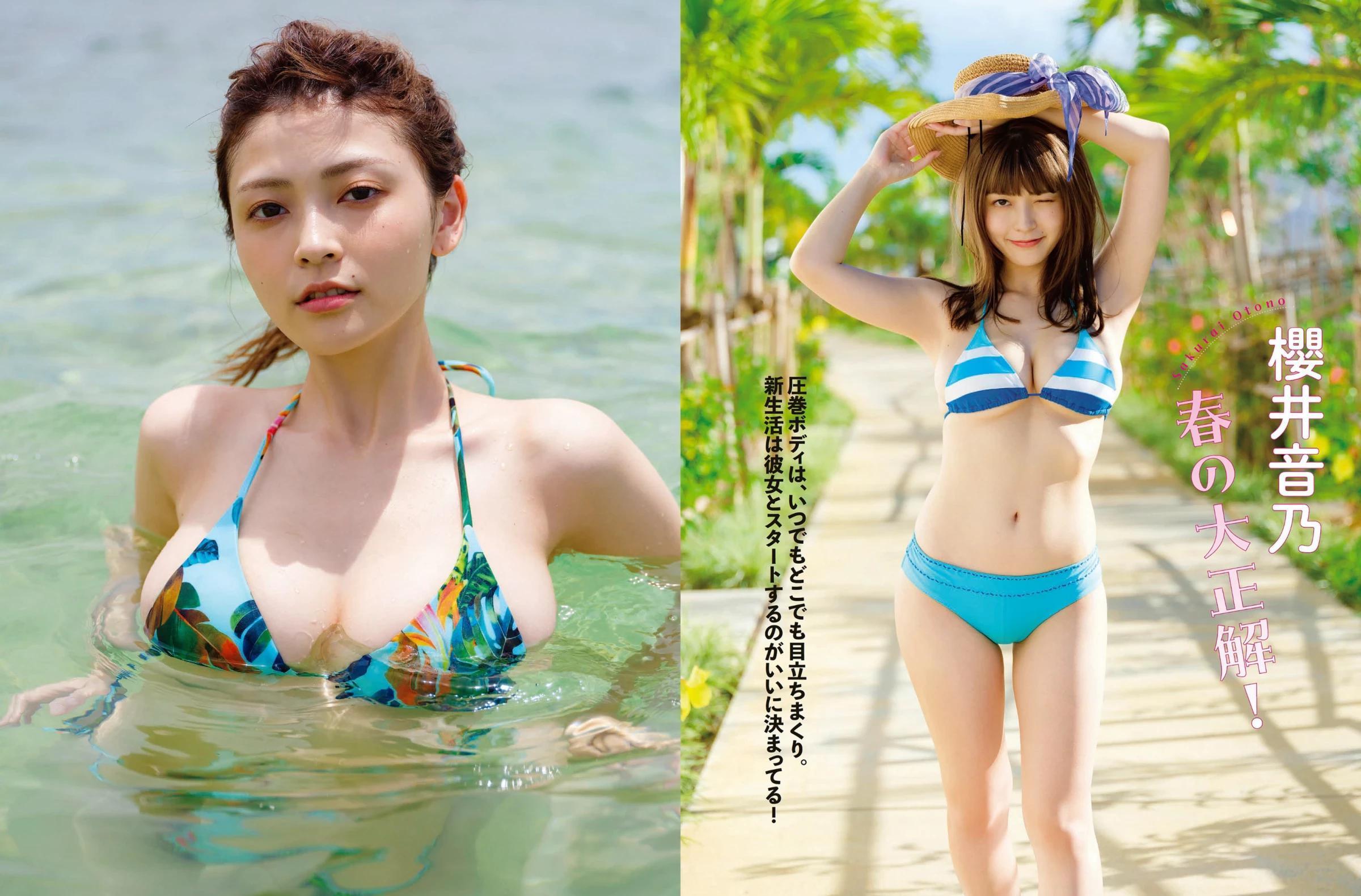 神木麗[Photobook] Rei Kamiki - Beautiful weather 美麗日和 (234P)(29)