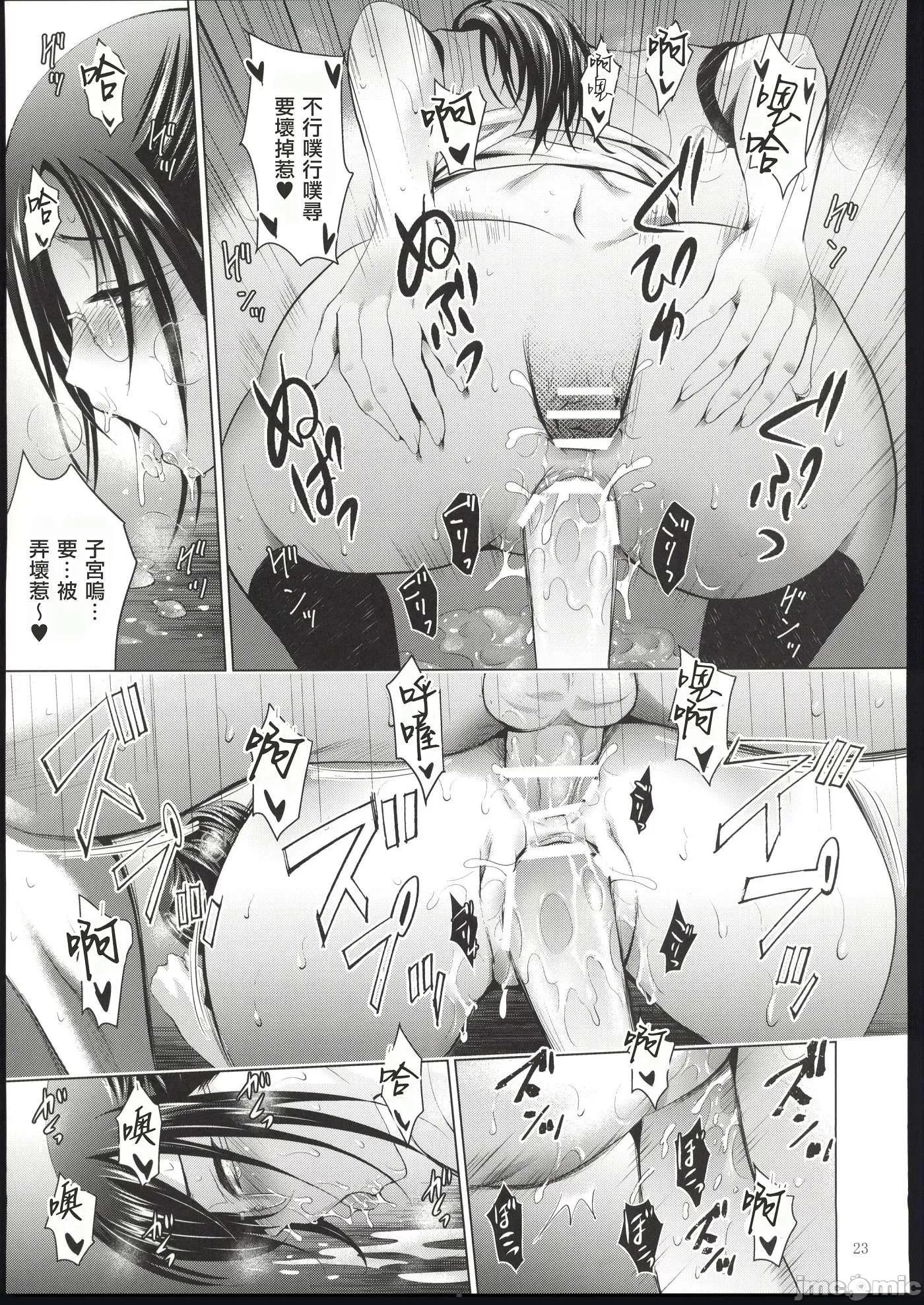 [スタジオBIG-X(ありのひろし)]前も后ろも大好きな彼女さん(オリジナル)[中国翻訳] - 情色卡漫 -详情介绍-[スタジオBIG-X(ありのひろし)]前も后ろも大好きな彼女さん(オリジナル)[中国翻訳] - 情色卡漫 -美图小说-[スタジオBIG-X(ありのひろし)]前も后ろも大好きな彼女さん(オリジナル)[中国翻訳] - 情色卡漫 -美图小说-迅雷下载-磁力-中学小处女-mc.zxxcc.lol/38D/(22)