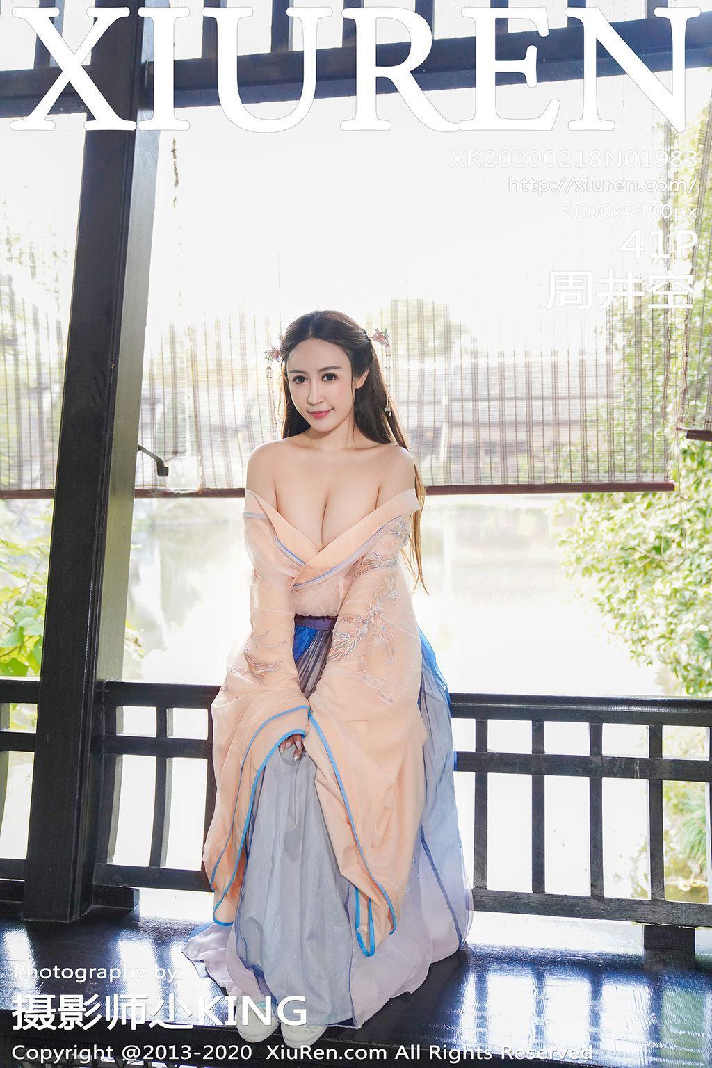 XIUREN No.1983: Zhou Jing Kong (周 井 空) (42 photos)(42)