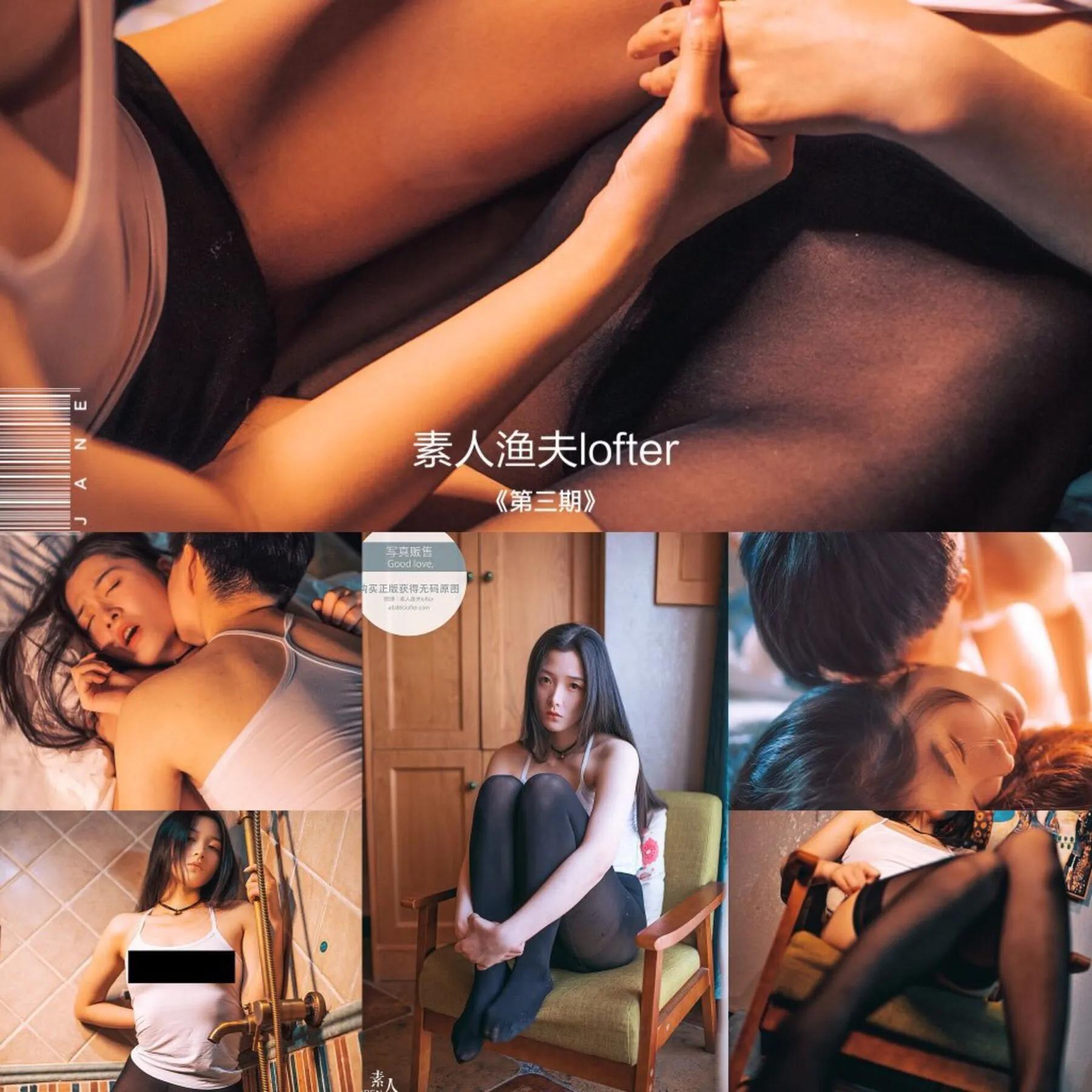 摄影师素人渔夫作品集（素人渔夫）-04(64)