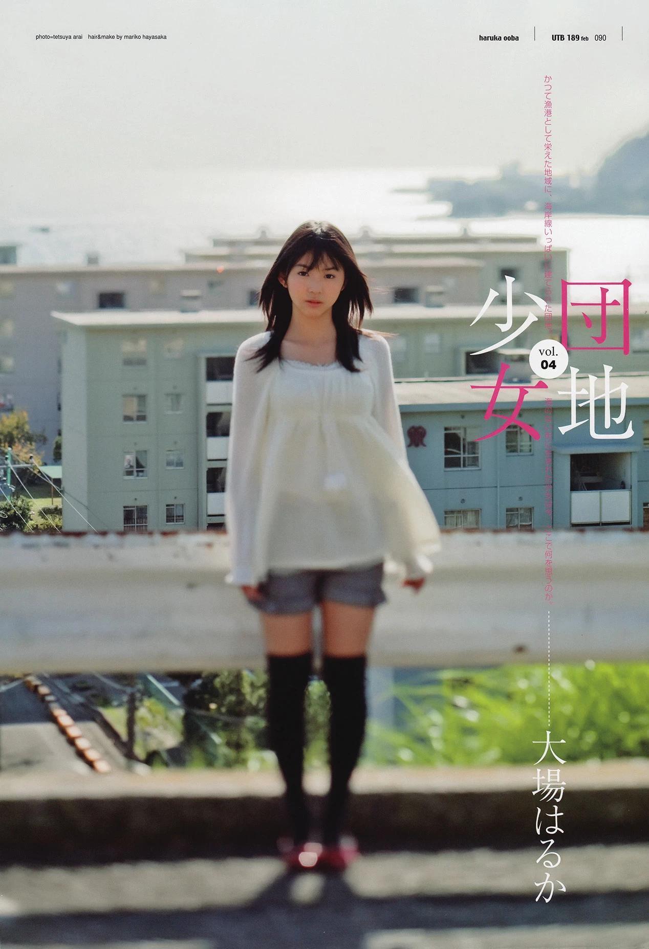 木下優樹菜[Friday] 木下優樹菜 衝撃の初ヌード (121P)(61)