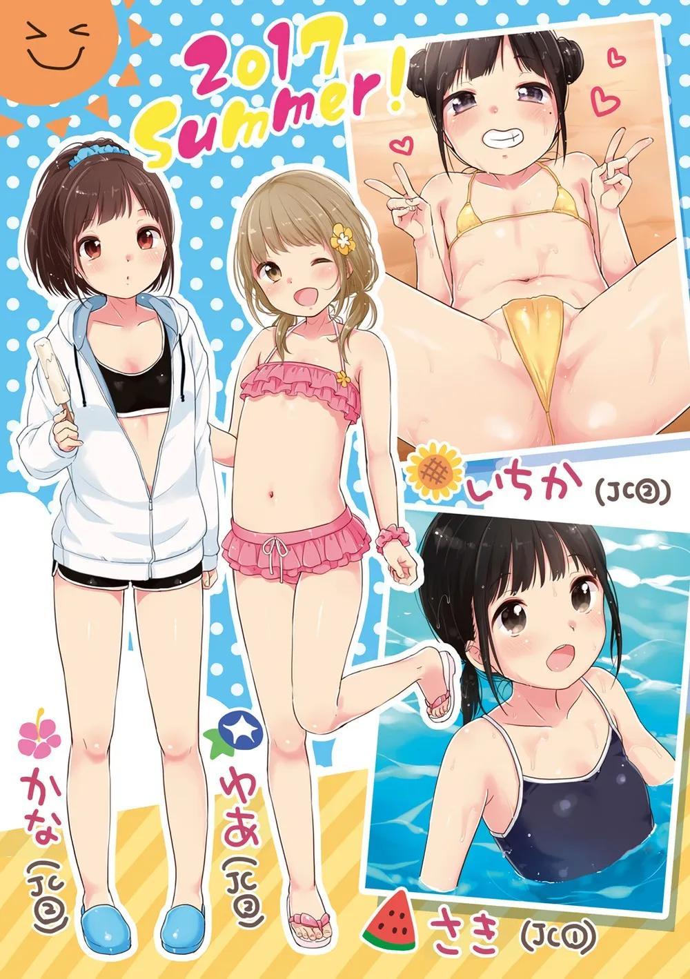 [雪雨こん] ちゅうくらいがすき♡ [中国翻訳][无修正] - 情色卡漫 -详情介绍-[雪雨こん] ちゅうくらいがすき♡ [中国翻訳][无修正] - 情色卡漫 -美图小说-[雪雨こん] ちゅうくらいがすき♡ [中国翻訳][无修正] - 情色卡漫 -美图小说-迅雷下载-磁力-中学小C女-(205)