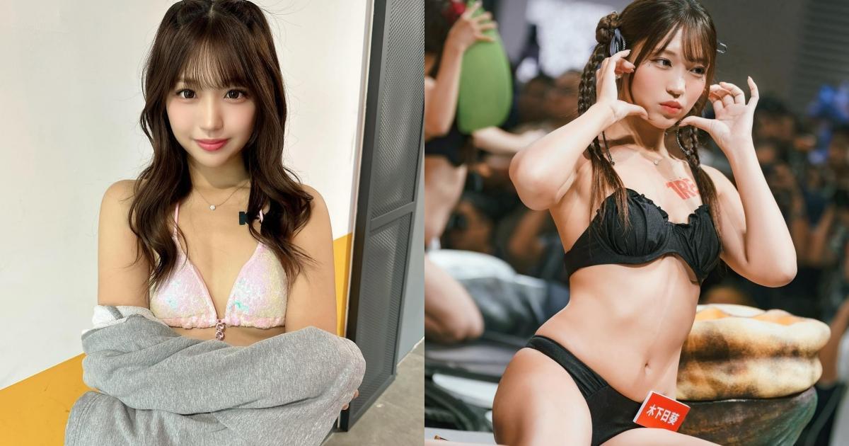 长腿小恶魔「木下日葵」又来掠夺你的心！宣布出席「TREND GIRLS × JKF」最狂摄影会-小湿妹图(1)