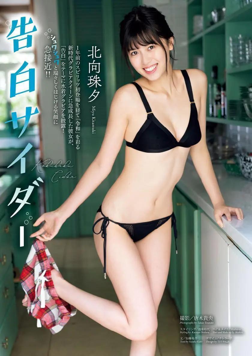 斎藤恭代 ミス・アース日本代表 圧巻の美貌(16)