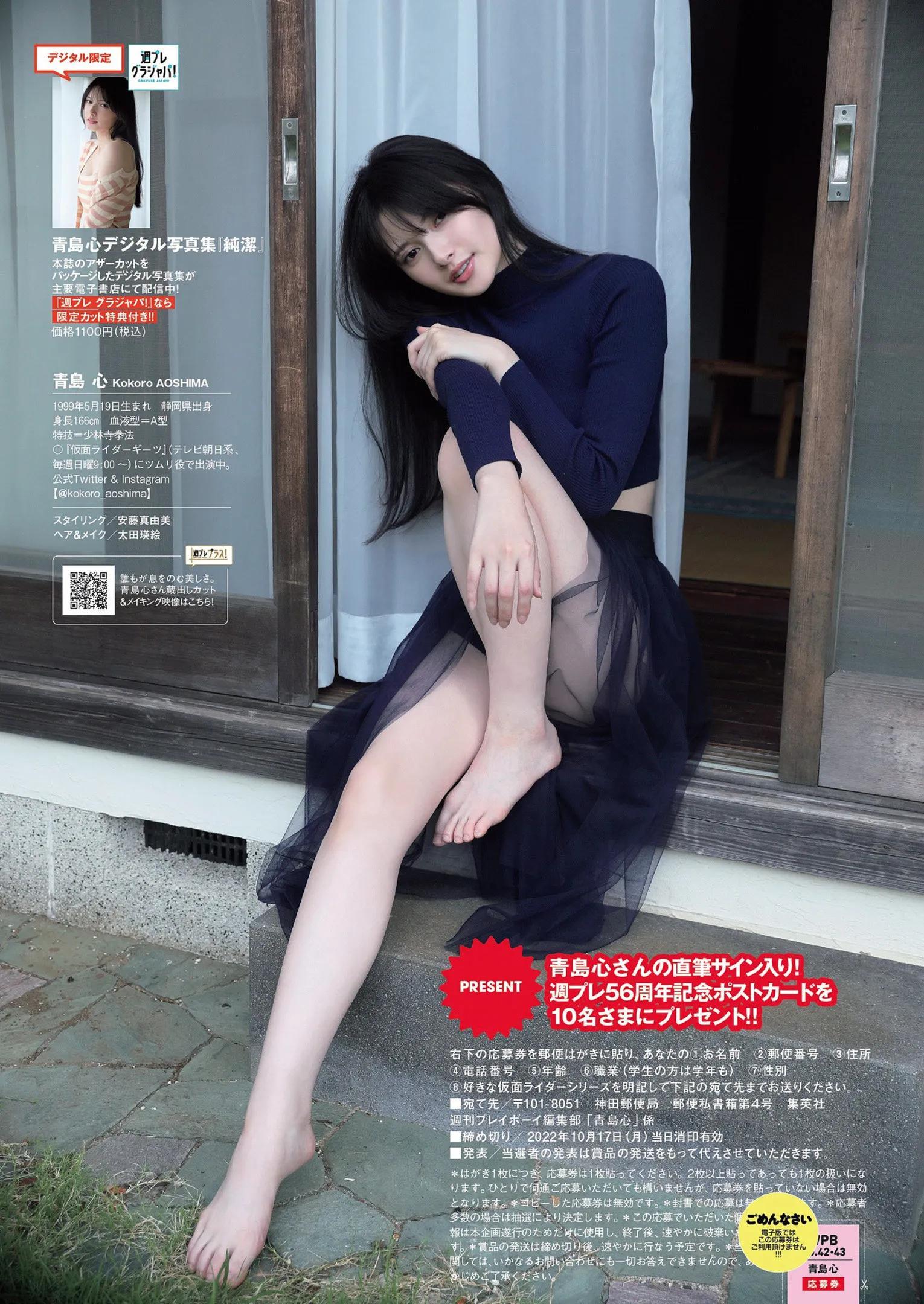 [青岛心] 清新气质美少女 清澈大眼狂放电(7)