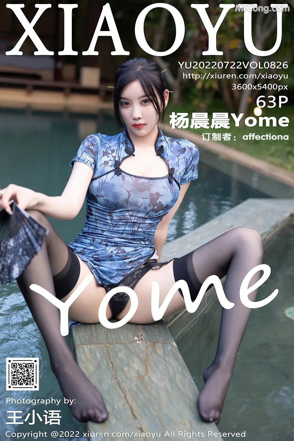 XiaoYu Vol.826: Yang Chen Chen (杨晨晨Yome) (64 photos)(64)