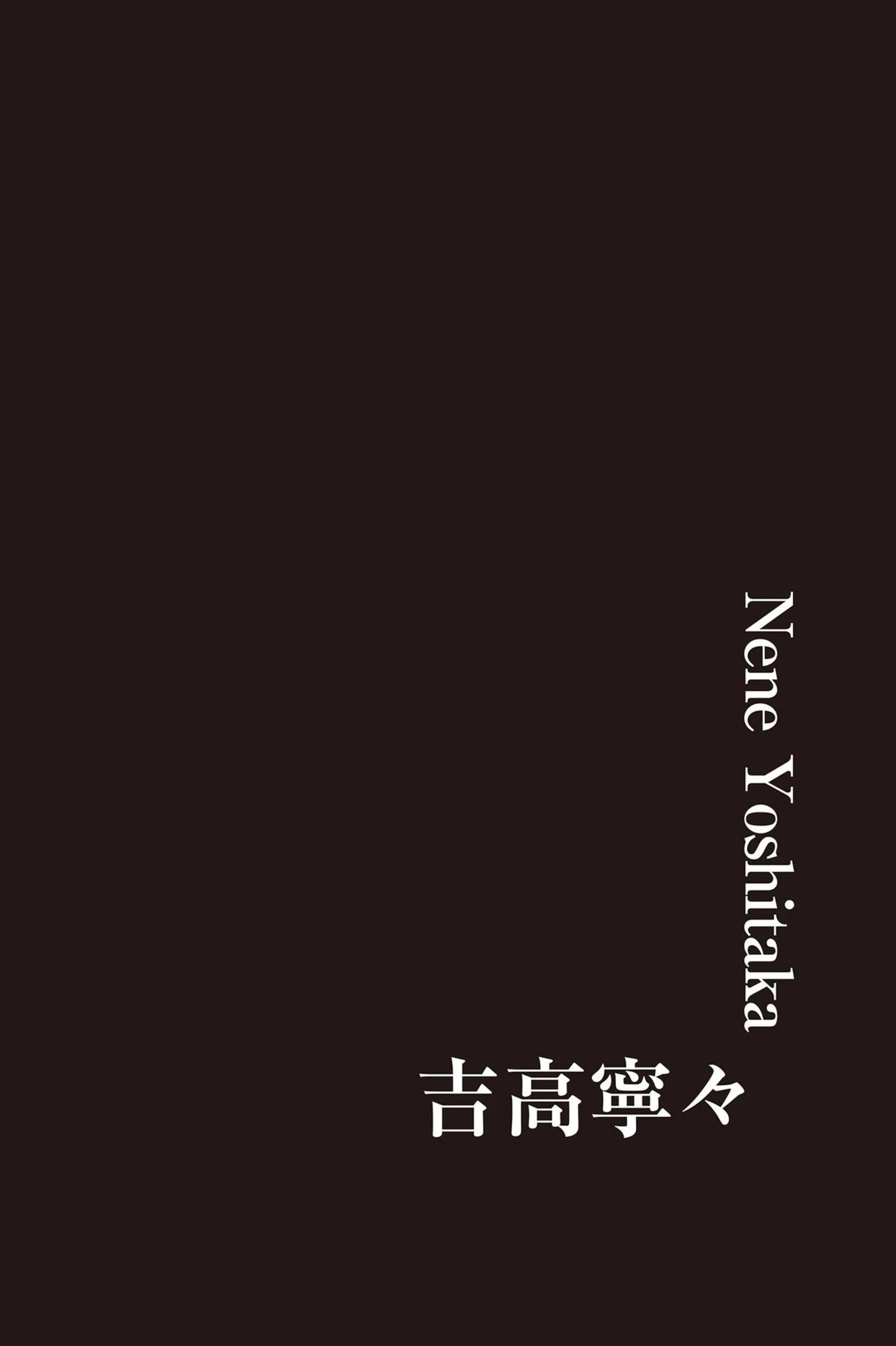 【Photo】8woman Last Dance 裸女神∞景(周刊ポストデジタル) (754P)(695)