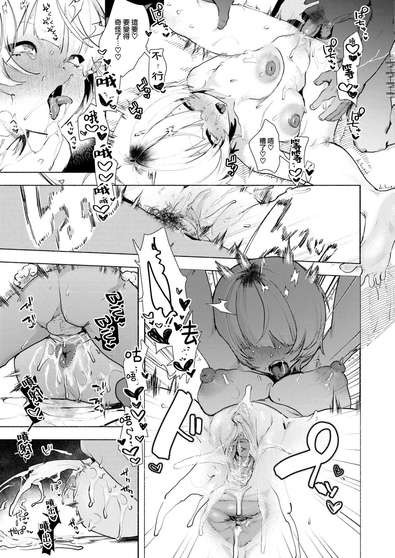 野良猫 - 情色卡漫 -详情介绍-野良猫 - 情色卡漫 -美图小说-野良猫 - 情色卡漫 -美图小说-迅雷下载-磁力-中学小C女-mc.zxxcc.lol/38D/(17)