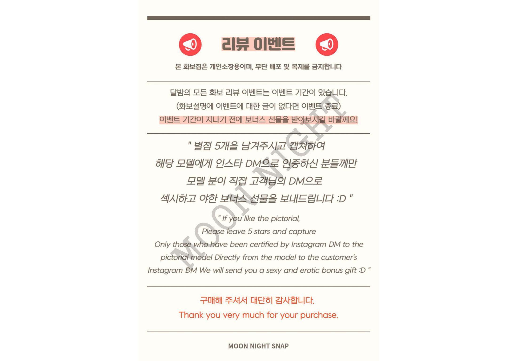 [Moon Night Snap] Mona (모나): One Good Day (74 photos)(73)