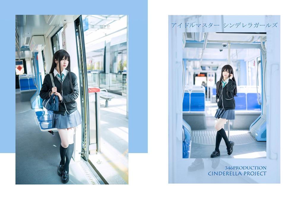 Miyinyin - Rin Shibuya(3)