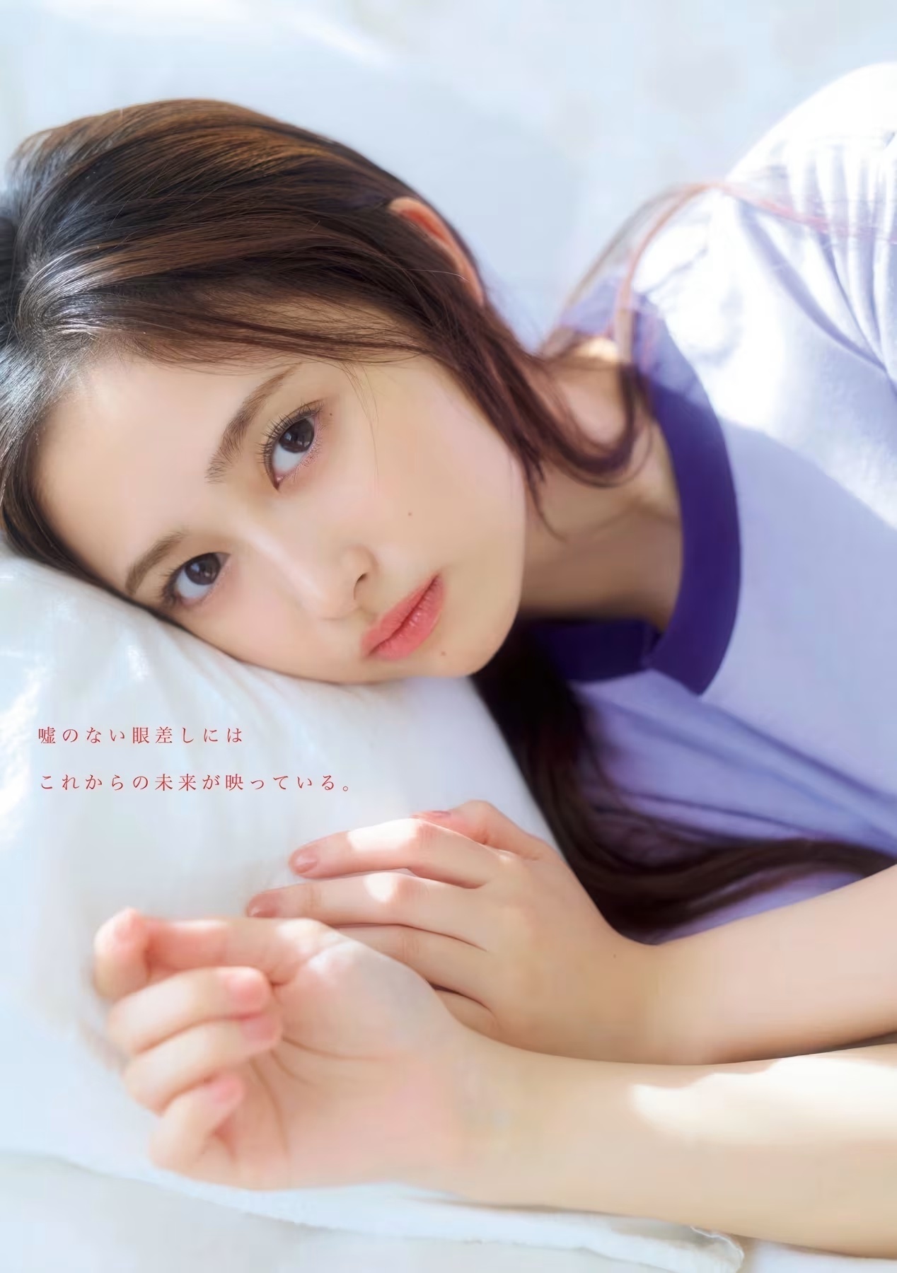 Nogizaka46 乃木坂46, Young Magazine 2026 No.06 (ヤングマガジン 2026年6號)(8)